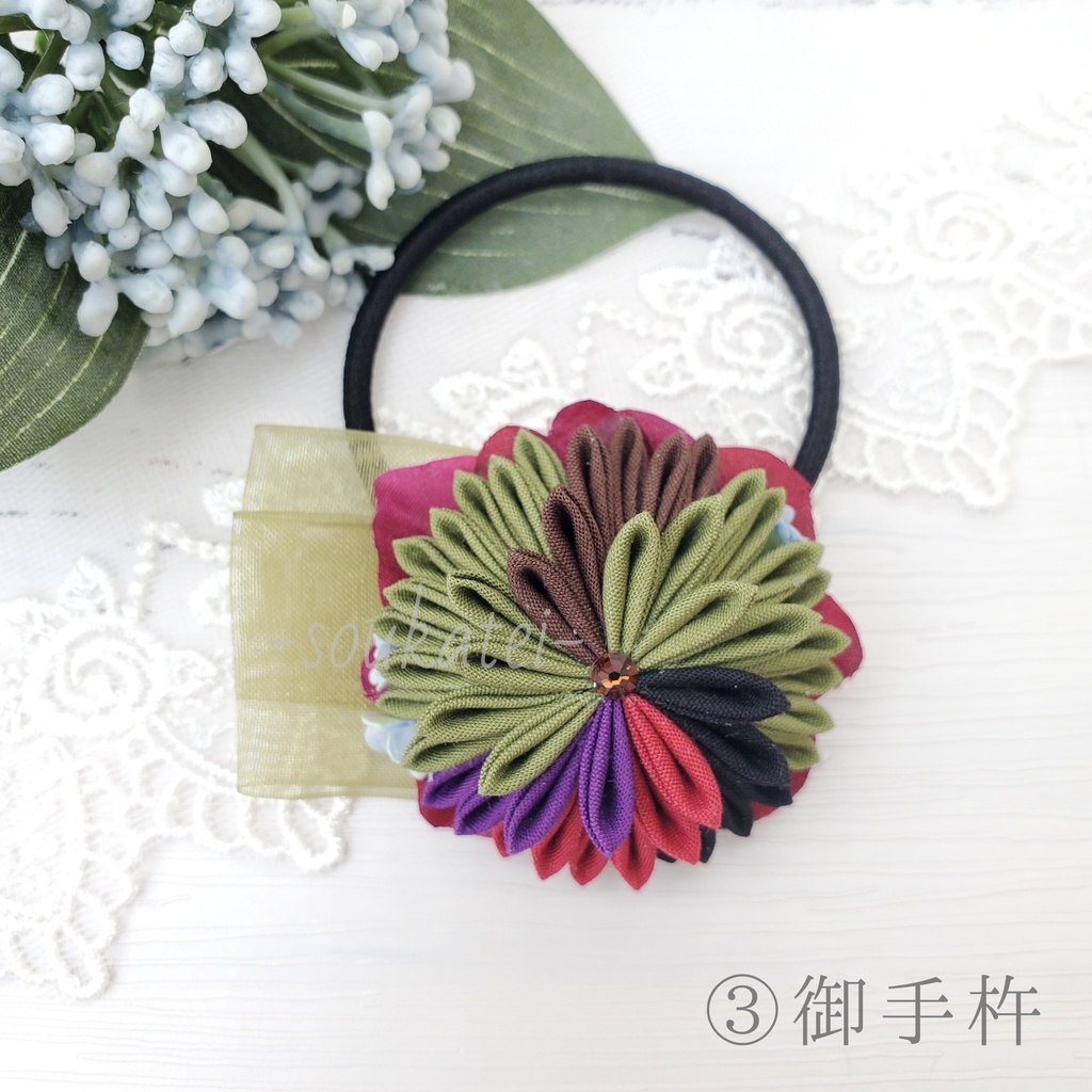 近侍つまみのヘアゴム*天下三名槍*