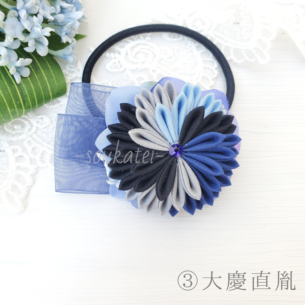 近侍つまみのヘアゴム*江戸三作*