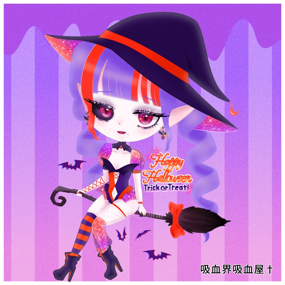 Halloween🎃【時崎 未来】