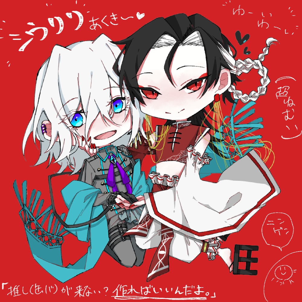 推しの缶バが来なかったので作ったアクキー(シウリリ)