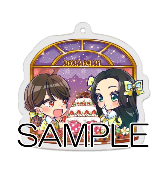 【再販】サトセリ生誕祭2022記念アクリルキーホルダー