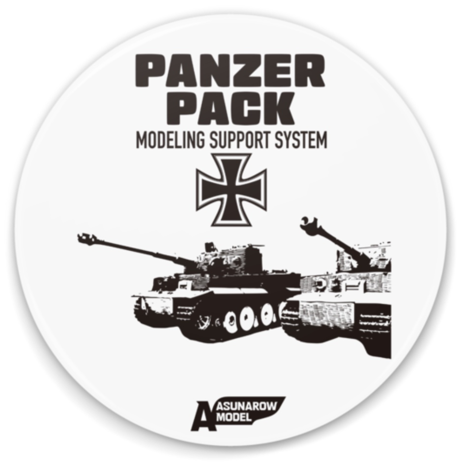 モデリングコンファームミラー Confirmation mirror