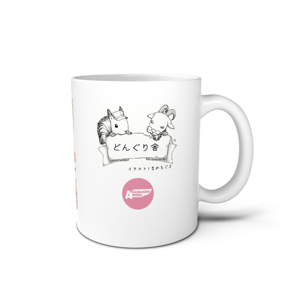 どんぐり舎のマグカップ