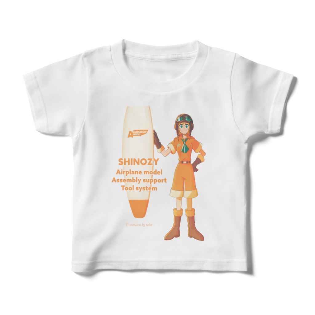 キッズTシャツ　SHINOZーパイロット