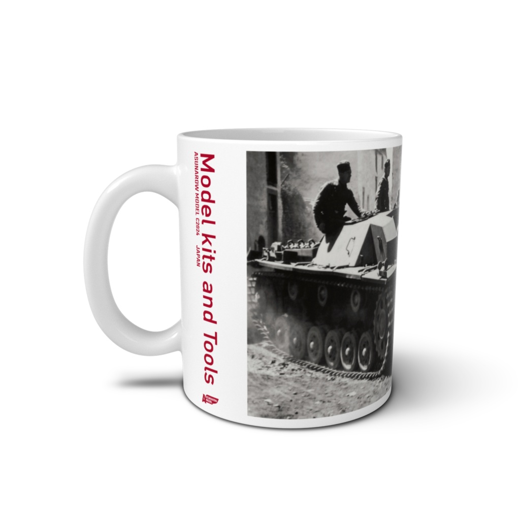 三号突撃砲 B型