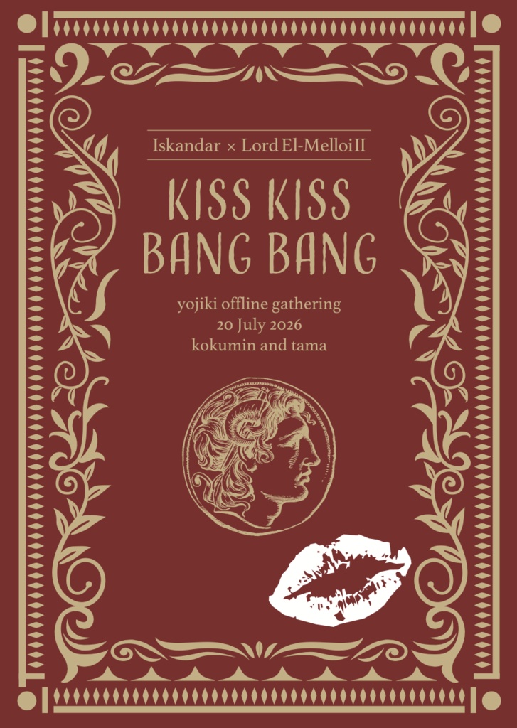 KISS KISS BANG BANG