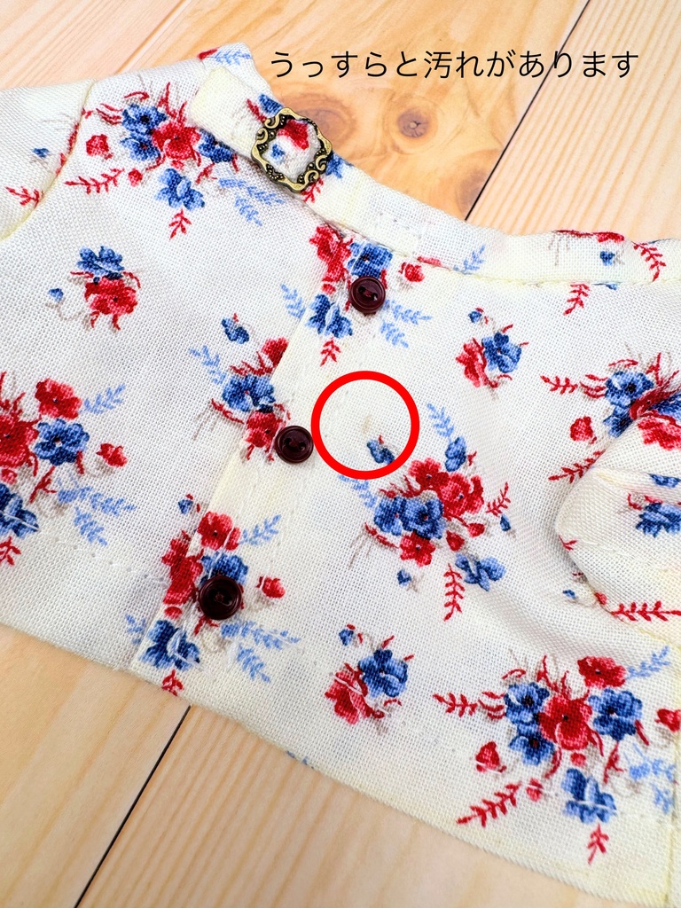 20cmぬいぐるみ用 柄シャツ 赤花柄 難あり