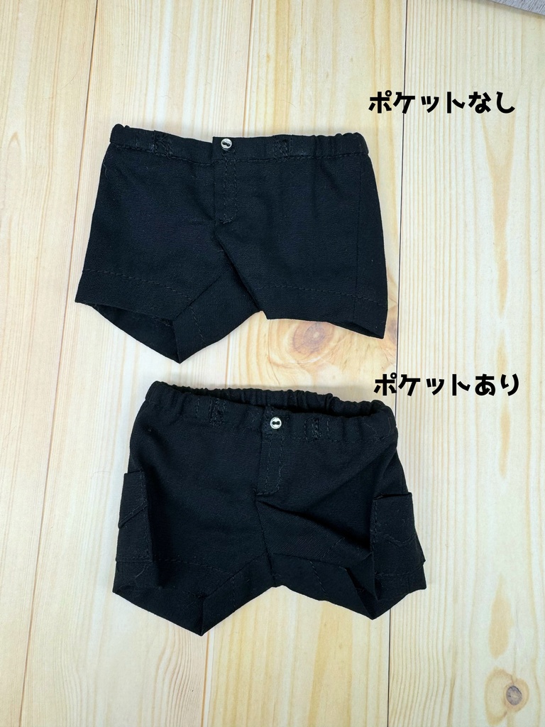 20cmぬいぐるみ用 ズボン黒
