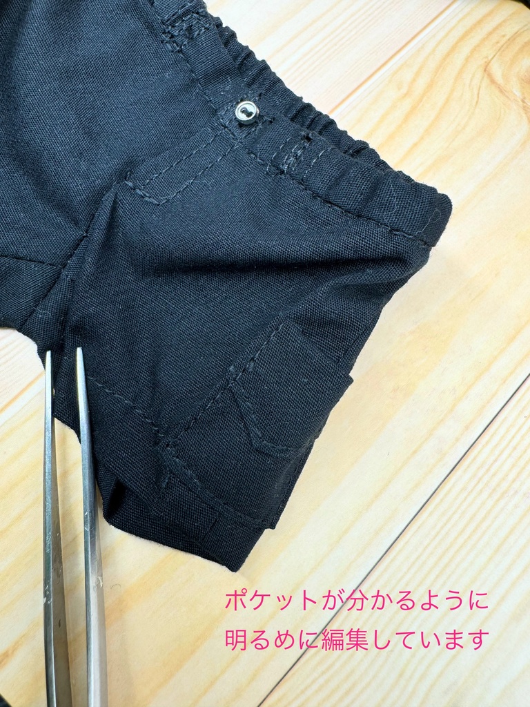 20cmぬいぐるみ用 ズボン黒