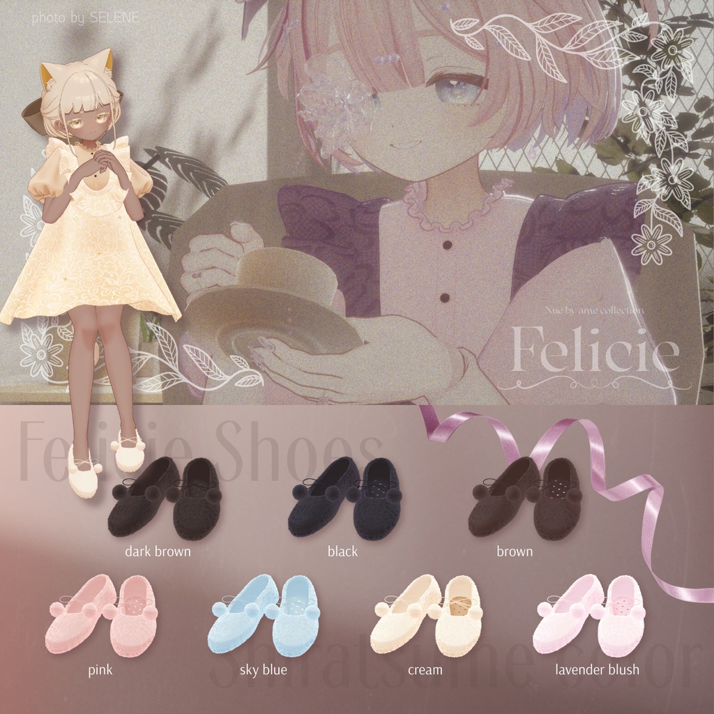 Felicie - フェリシー【 しらつめ / マヌカ / キプフェル対応】