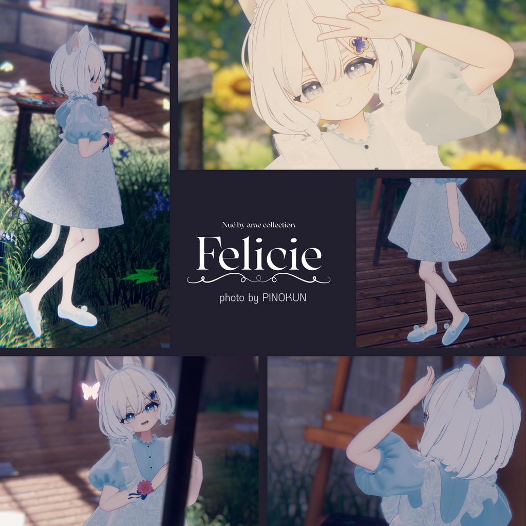 Felicie - フェリシー【 しらつめ / マヌカ / キプフェル対応】