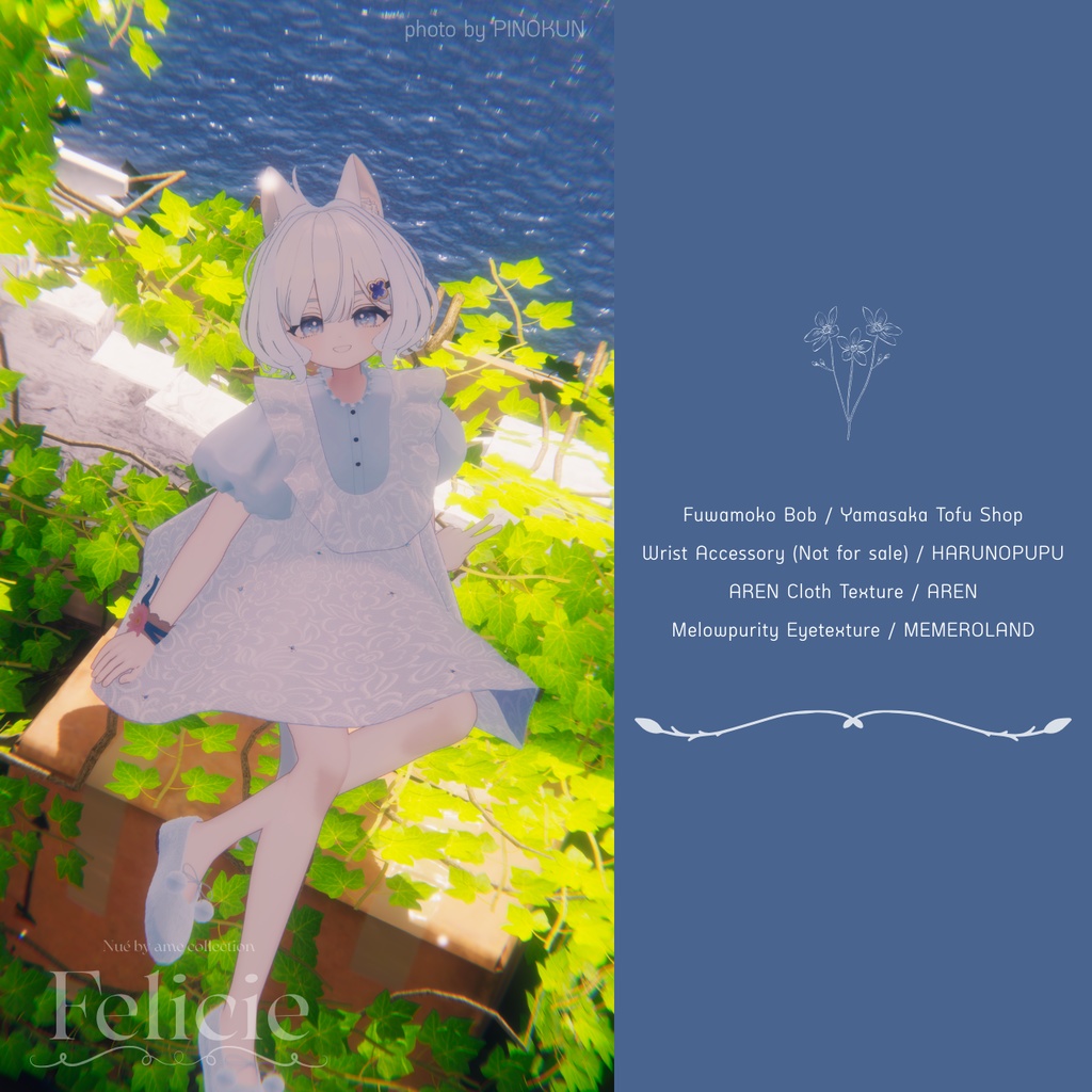 Felicie - フェリシー【 しらつめ / マヌカ / キプフェル対応】