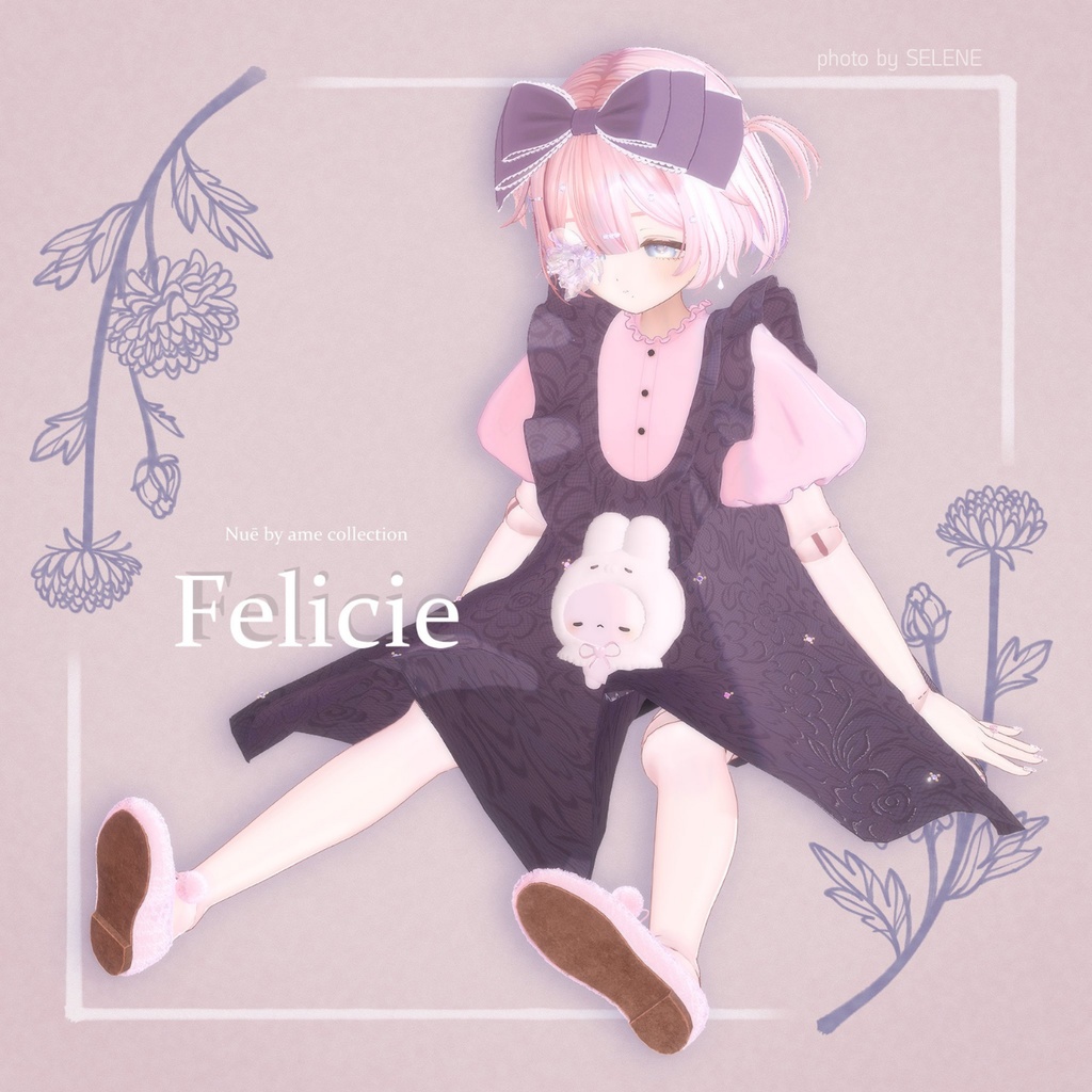 Felicie - フェリシー【 しらつめ / マヌカ / キプフェル対応】
