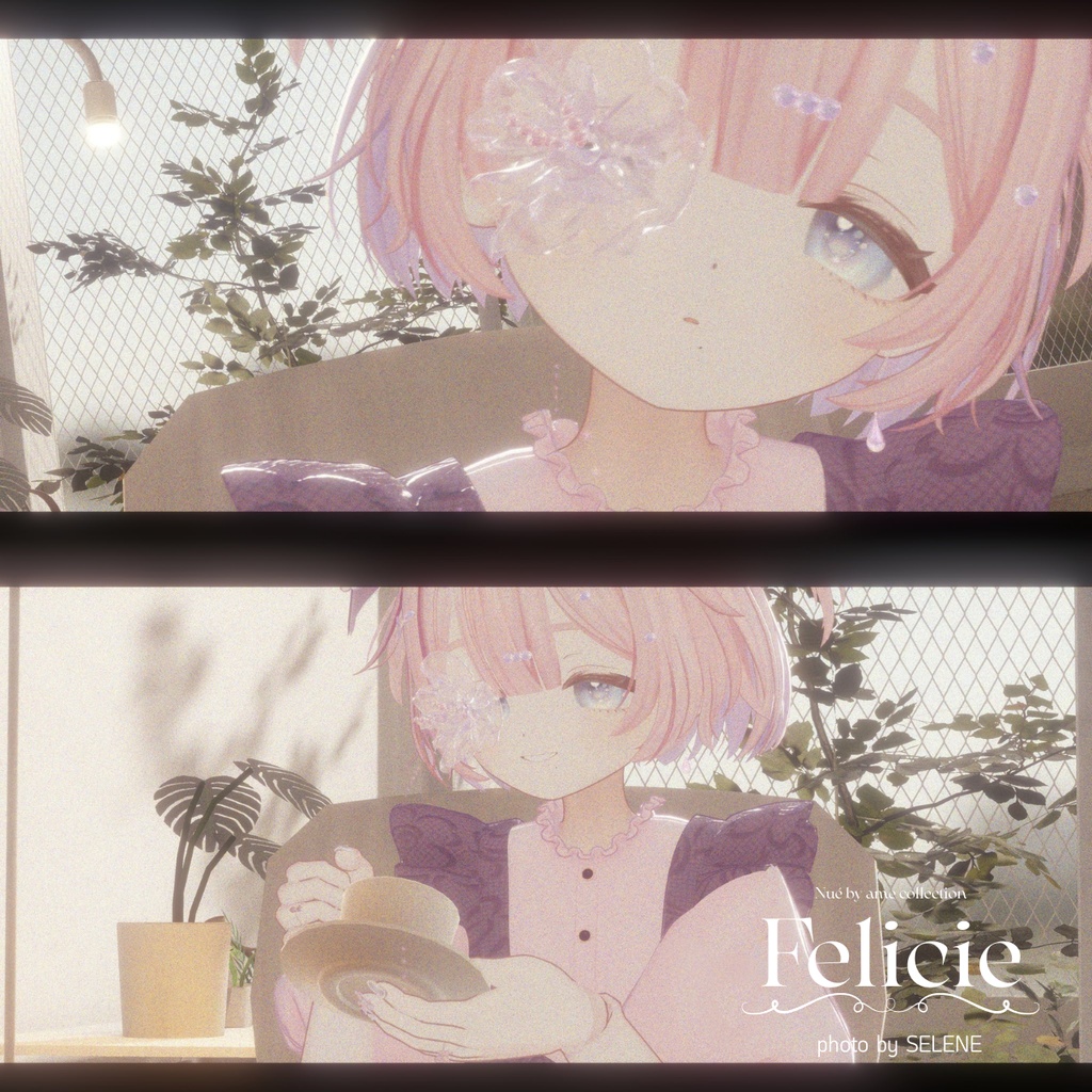 Felicie - フェリシー【 しらつめ / マヌカ / キプフェル対応】