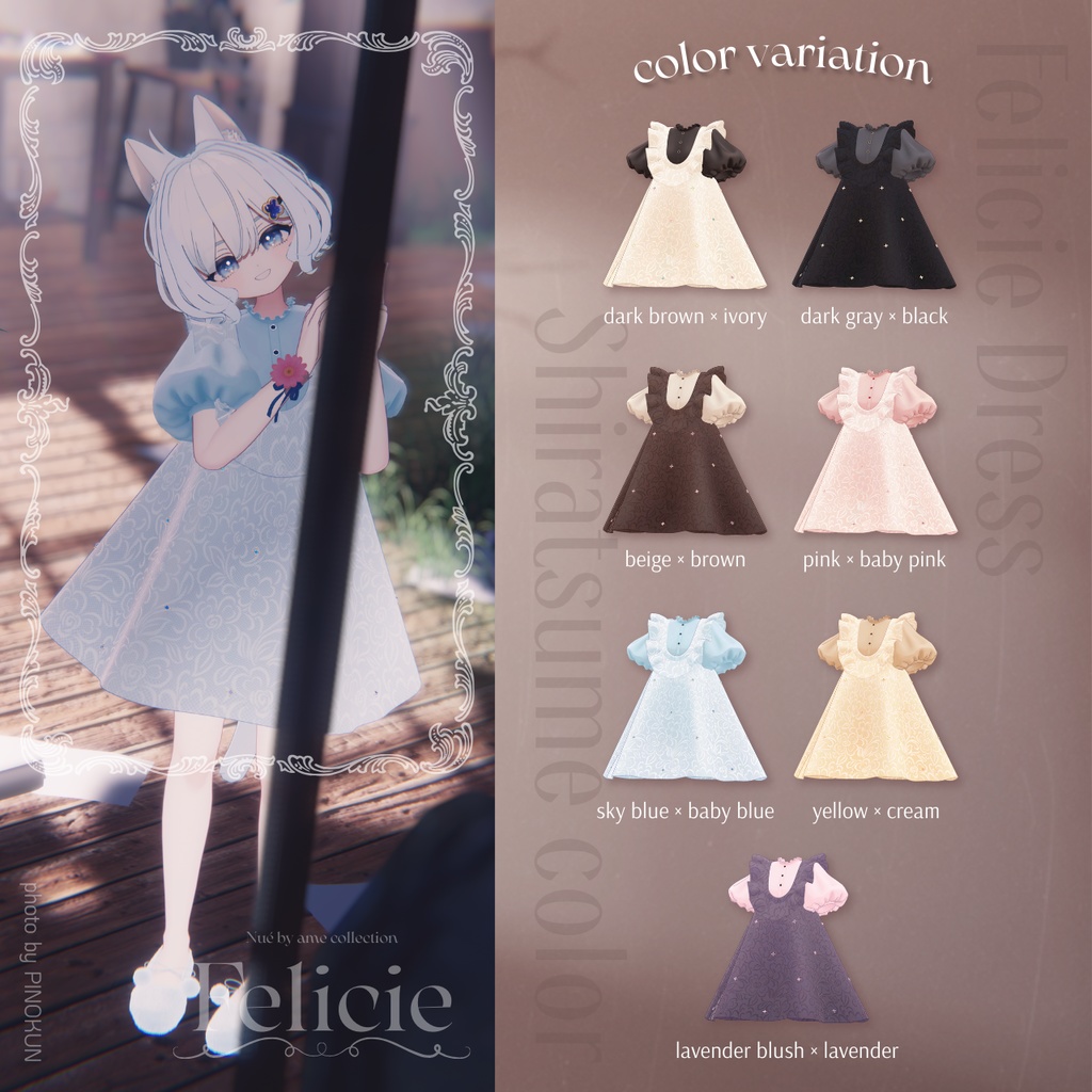 Felicie - フェリシー【 しらつめ / マヌカ / キプフェル対応】