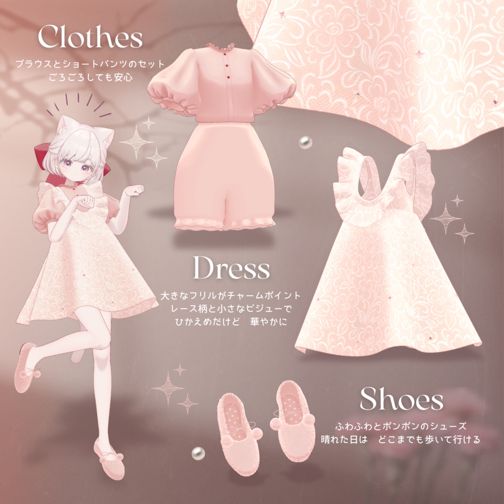 Felicie - フェリシー【 しらつめ / マヌカ / キプフェル対応】