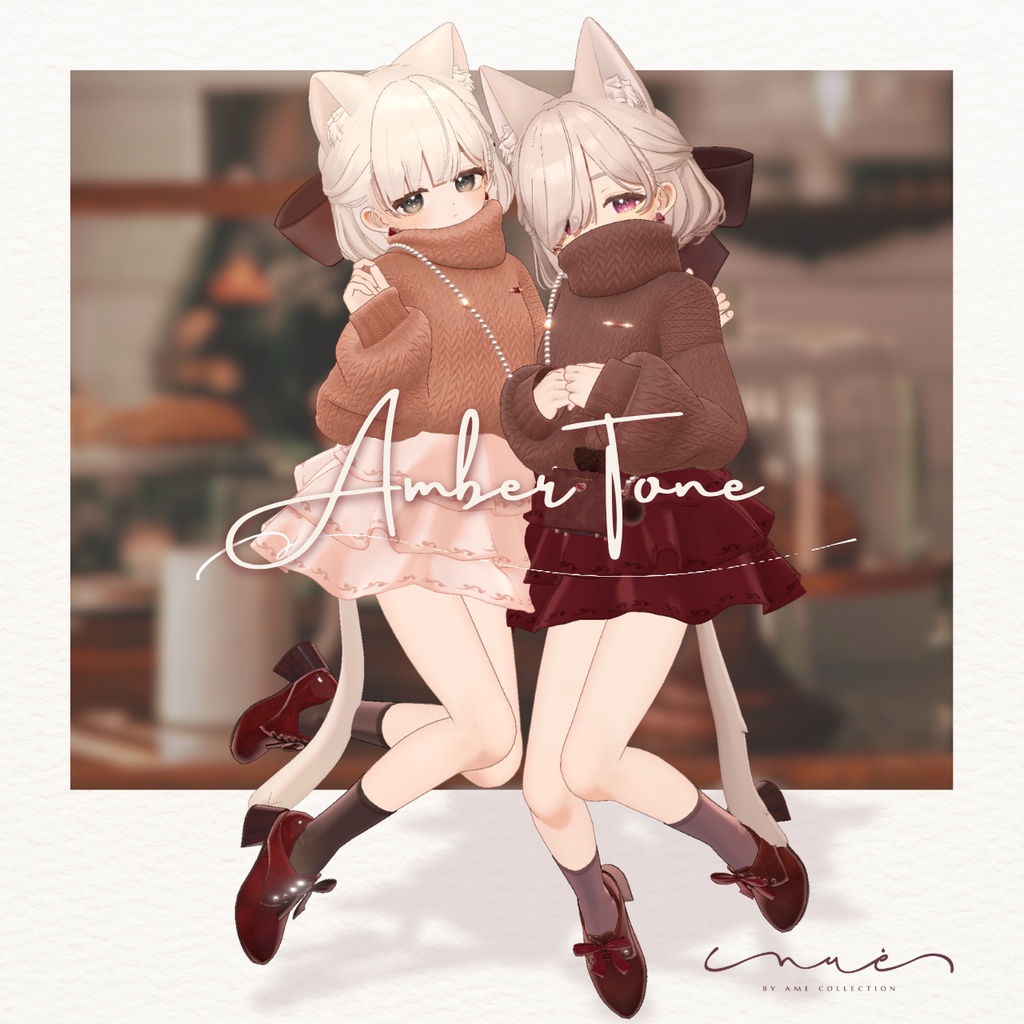 Amber Tone - アンバートーン