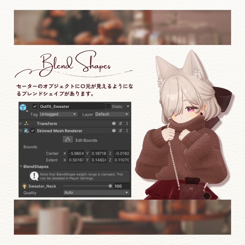 Amber Tone - アンバートーン【4アバター対応】