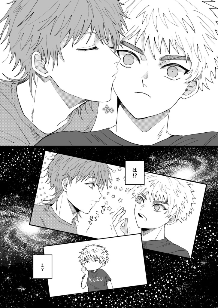 【当翔本】1stLOVEonehit