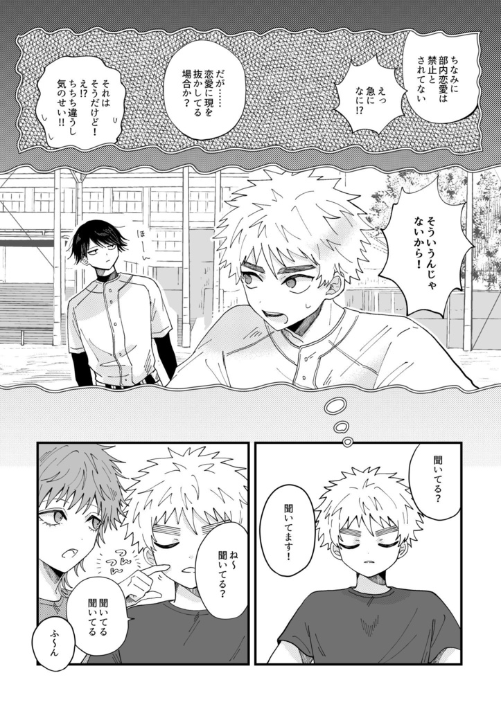 【当翔本】1stLOVEonehit