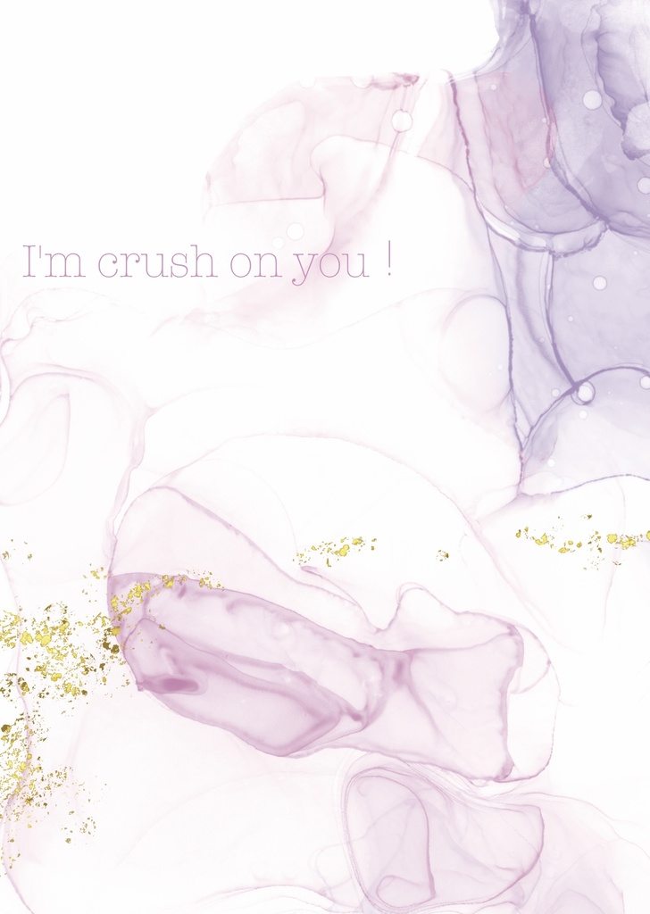I’m crush on you！