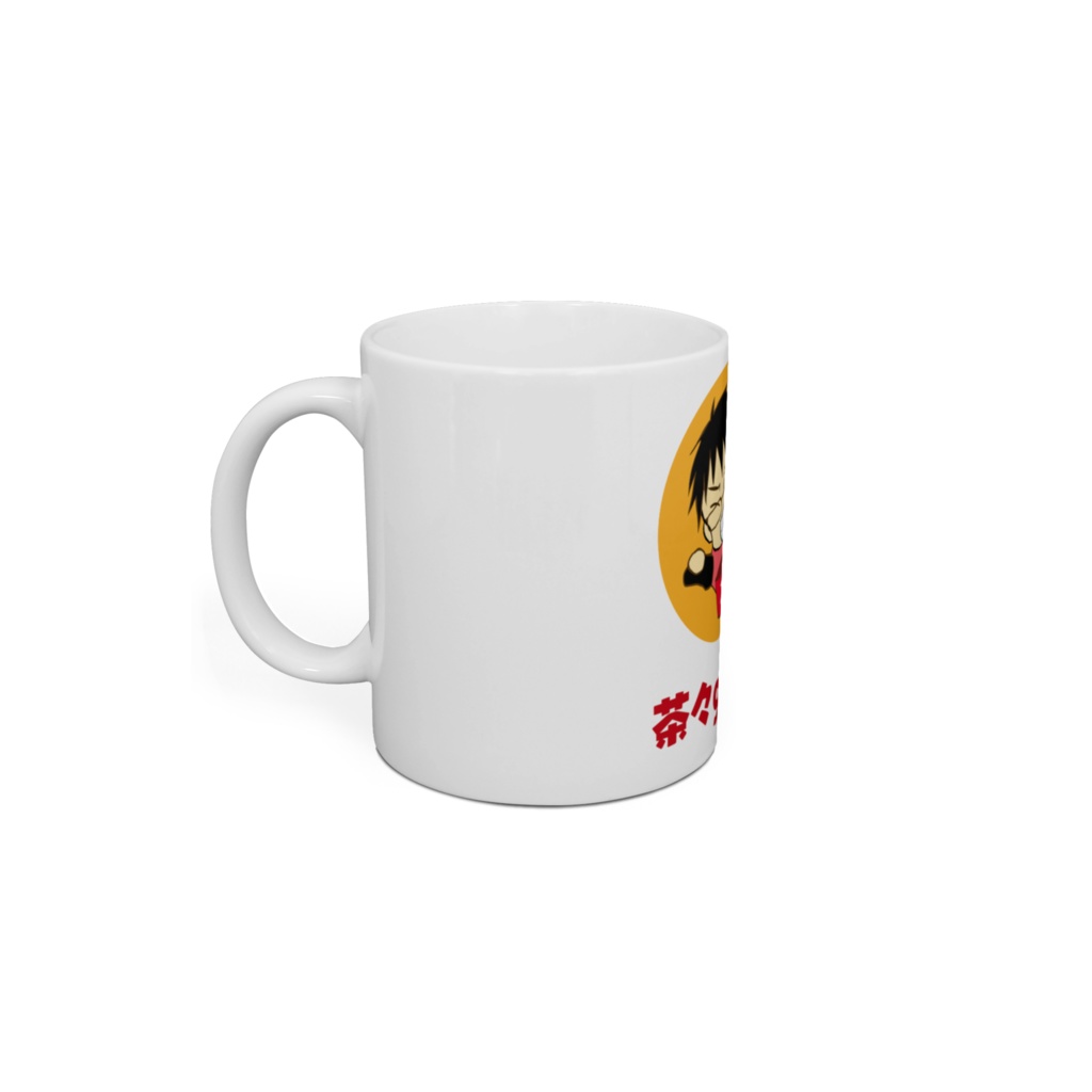 ちゃちゃんのマグカップ