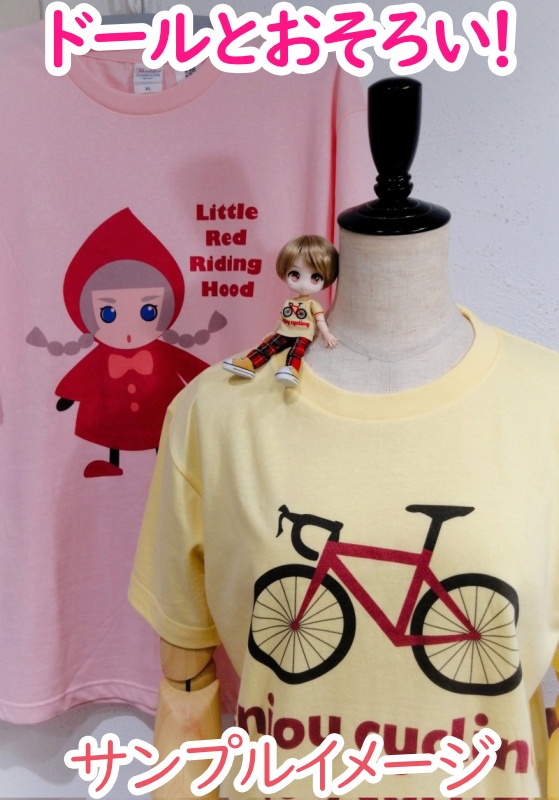 カジュアルTシャツ(自転車・ブルー)