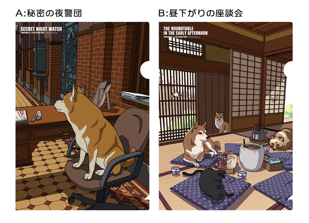 A4クリアファイル【4種】