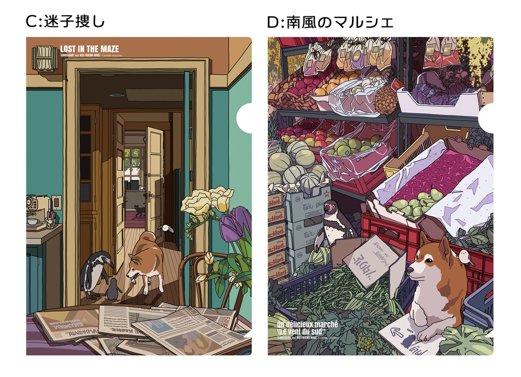 A4クリアファイル【4種】