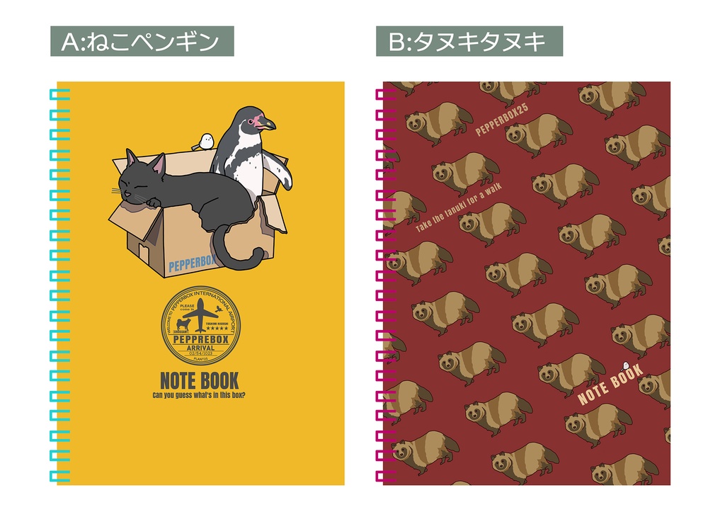 A5リングノート【4種】