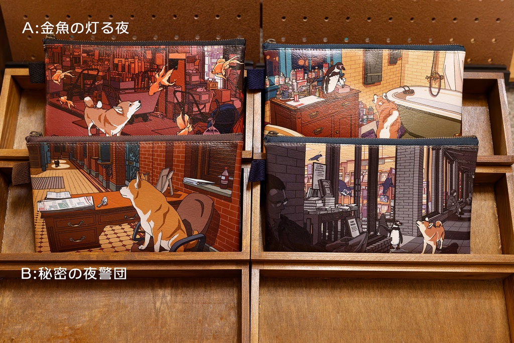 合皮平型ポーチ【2種】