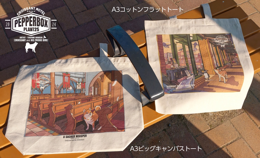 A3コットントートバッグ