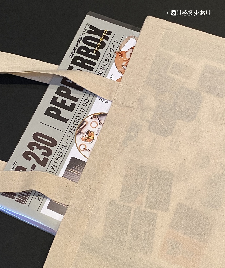 A3コットントートバッグ