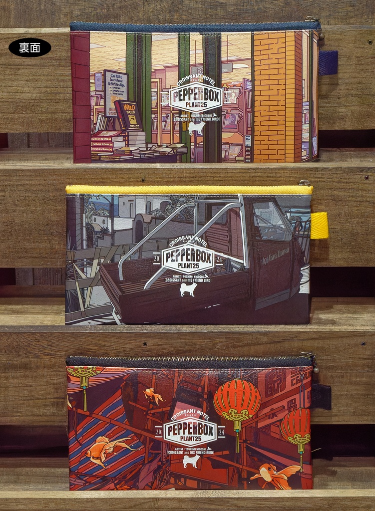 合皮平型ポーチ【3種】