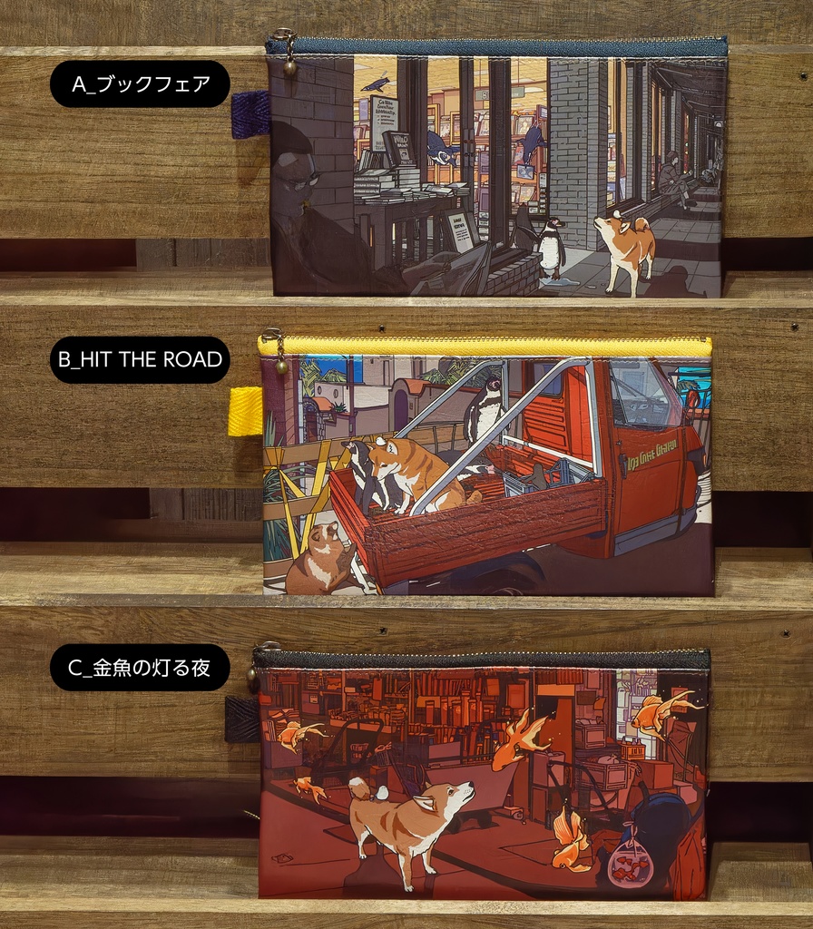 合皮平型ポーチ【3種】