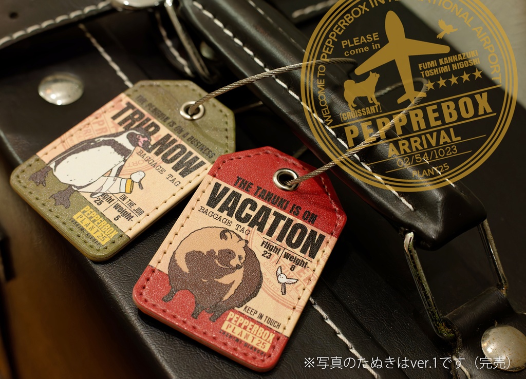 ラゲッジタグ風キーチェーン