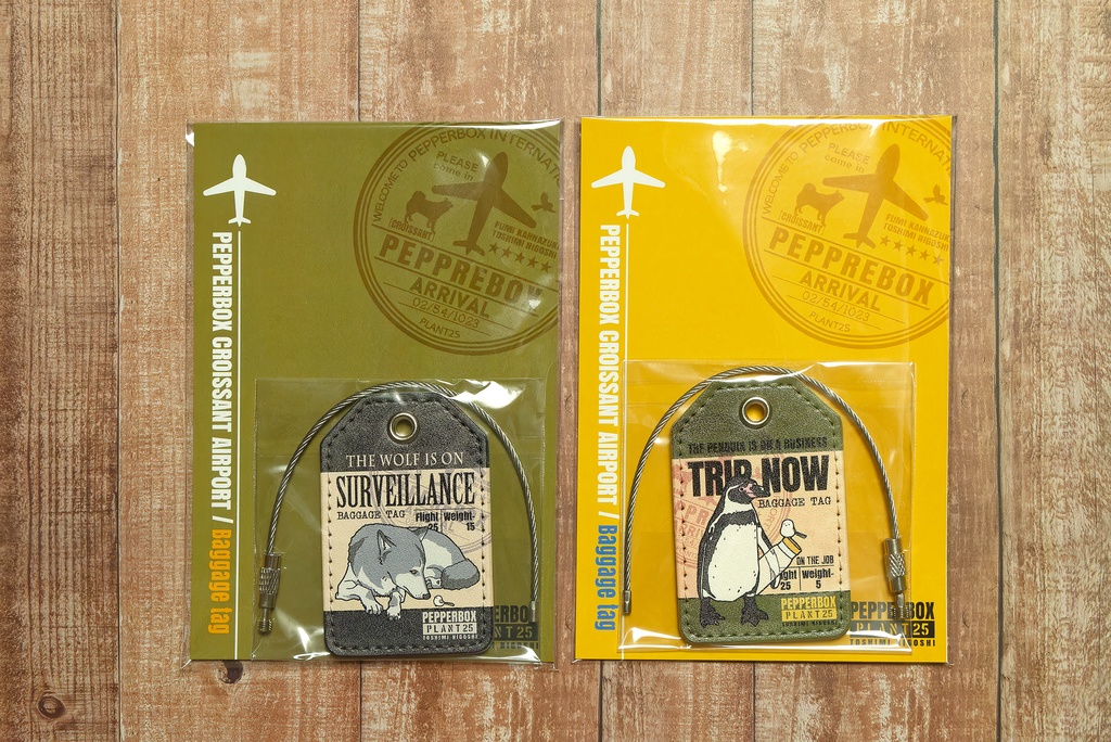 ラゲッジタグ風キーチェーン