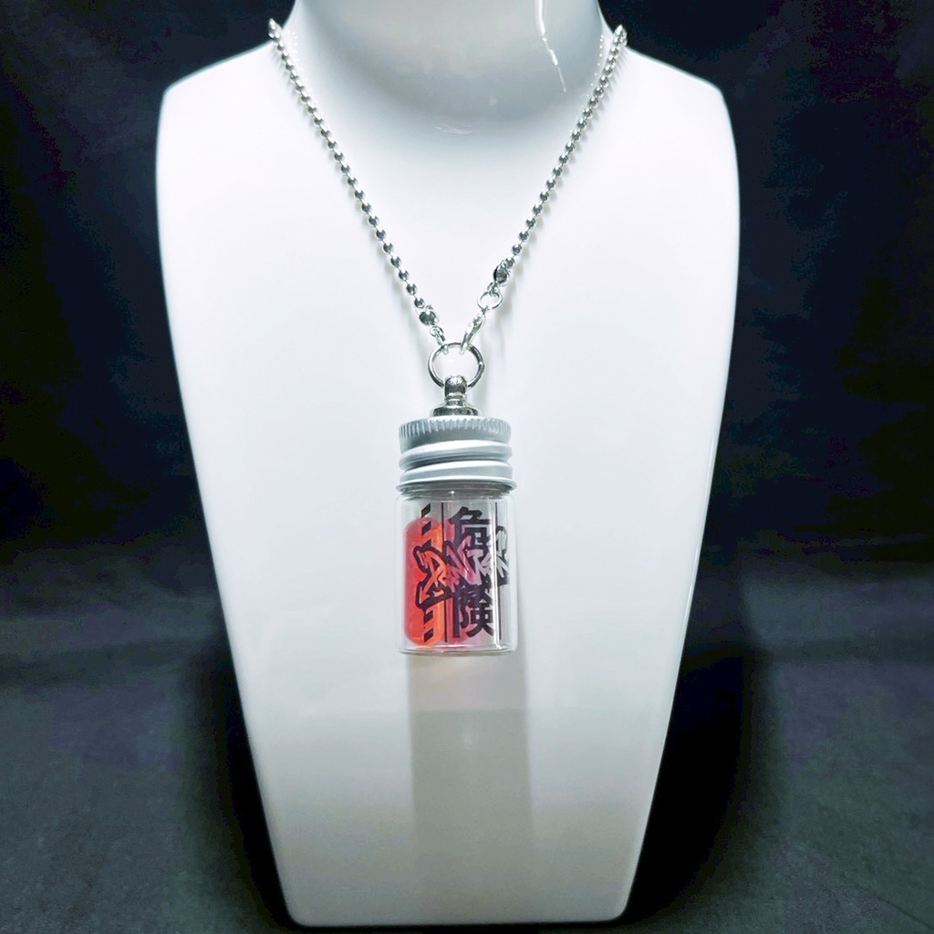 【数量限定 / コラボ】錠剤ネックレス 大サイズ(危険/DANGER)