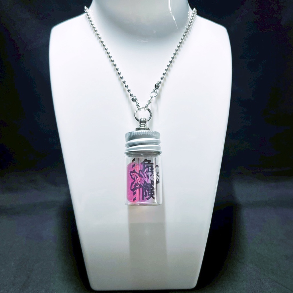 【数量限定 / コラボ】錠剤ネックレス 大サイズ(危険/DANGER)