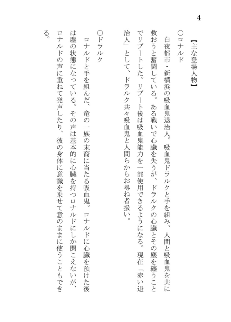 イミテーション・スカイブルー