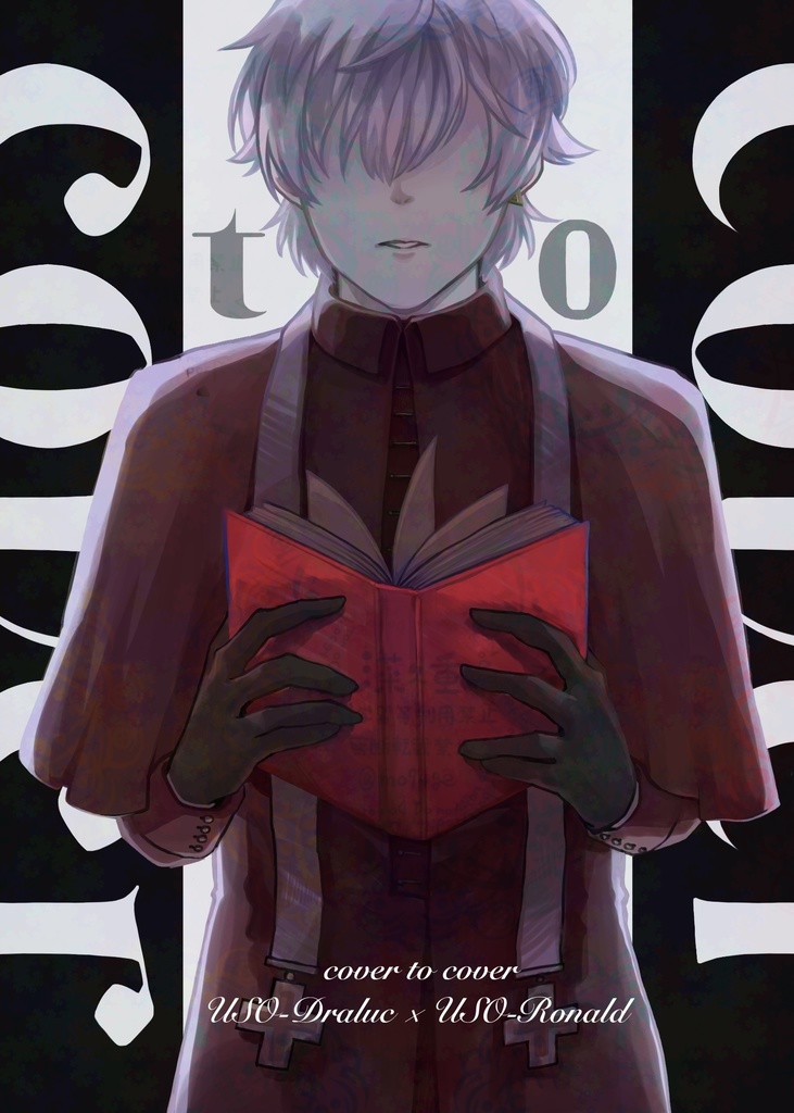 cover to cover