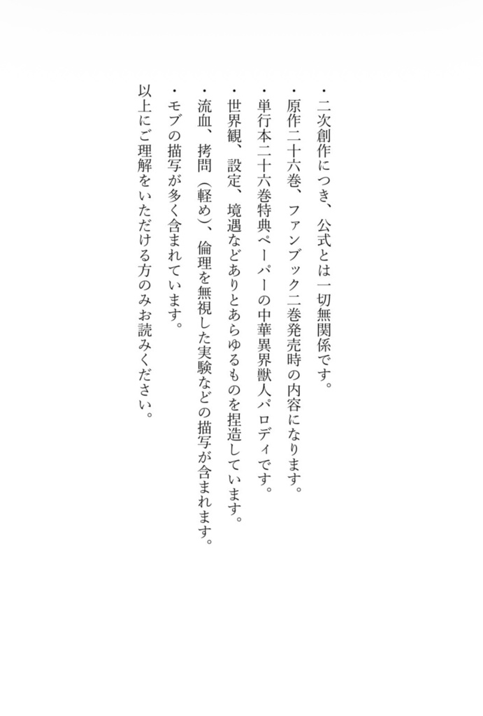 雲外蒼天