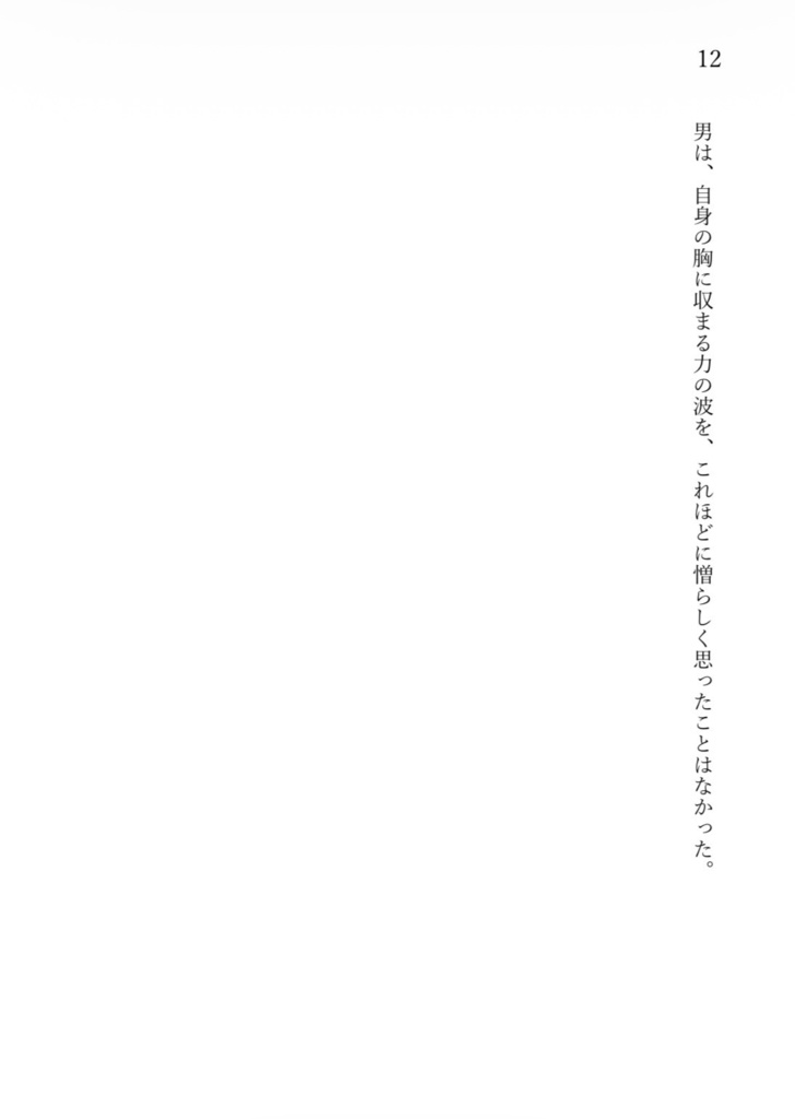 雲外蒼天