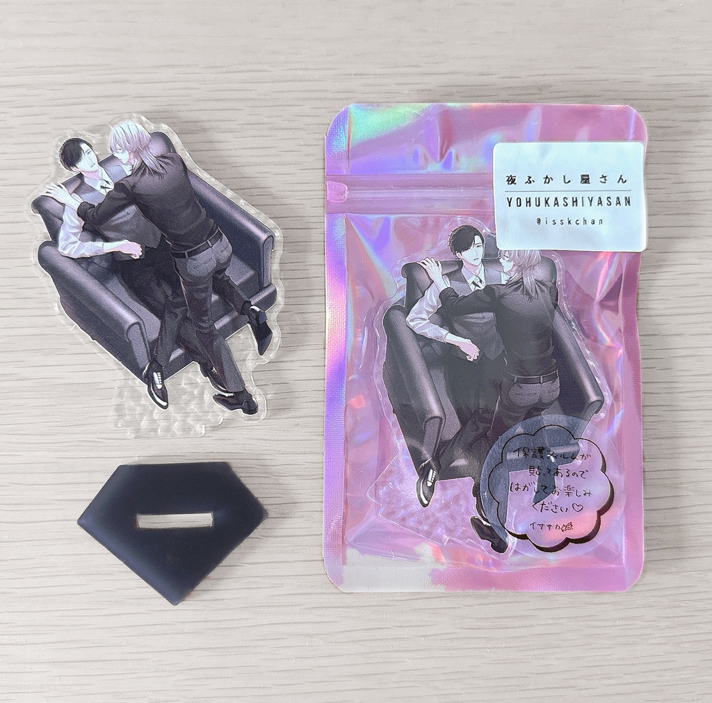 マネージャーと芸能人アクスタ