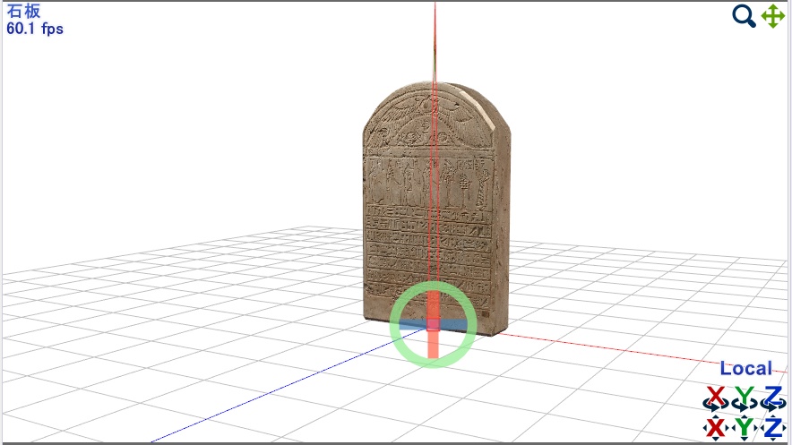 エジプト石版 3200年前のエジプトの石板には労働者の「仕事をサボる言い訳」が記され