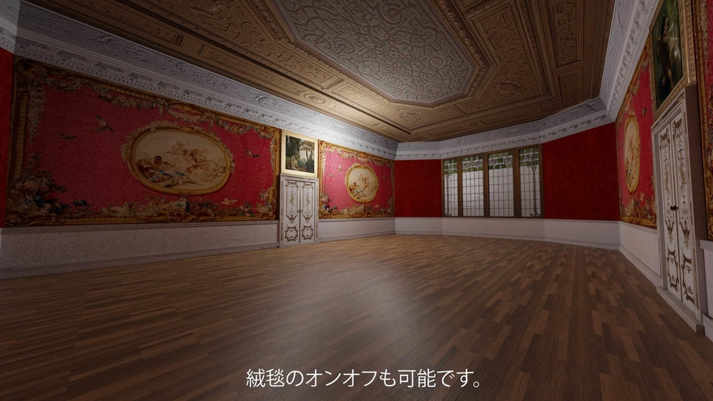 西洋の部屋A【3Dモデルステージ】
