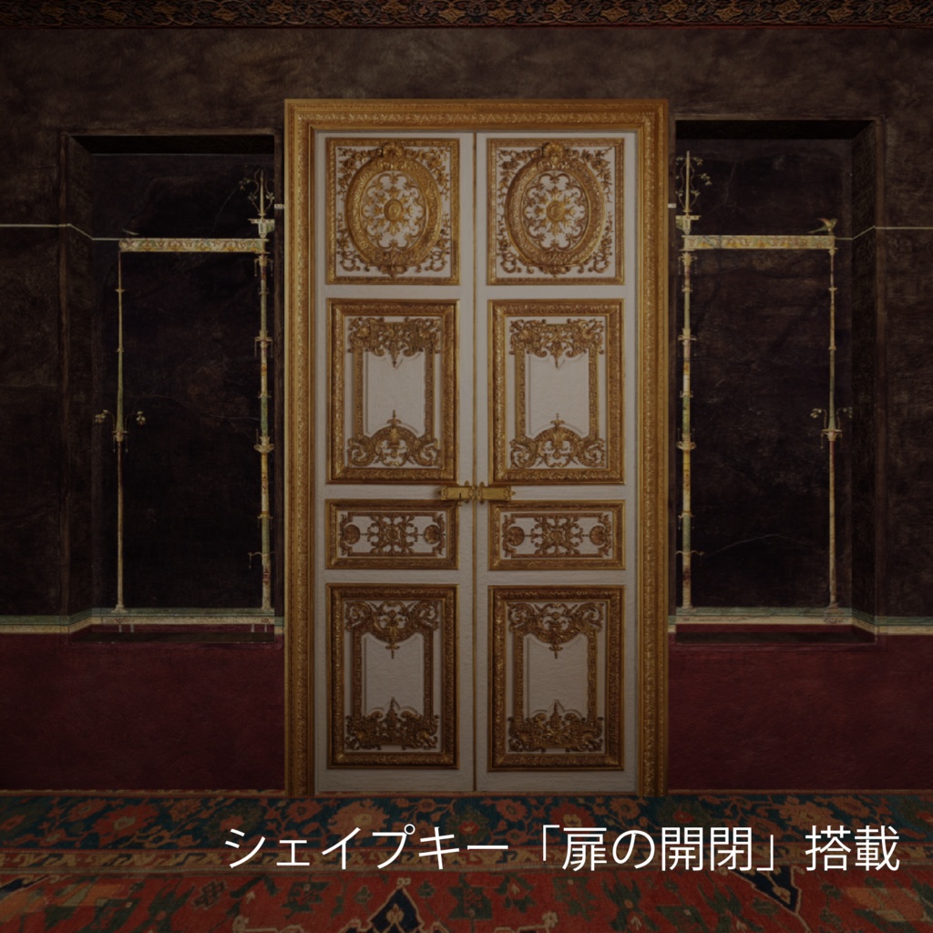 西洋の部屋B Ver 1.1【3Dモデルステージ】