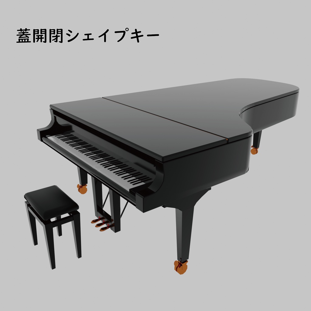 Grandpiano