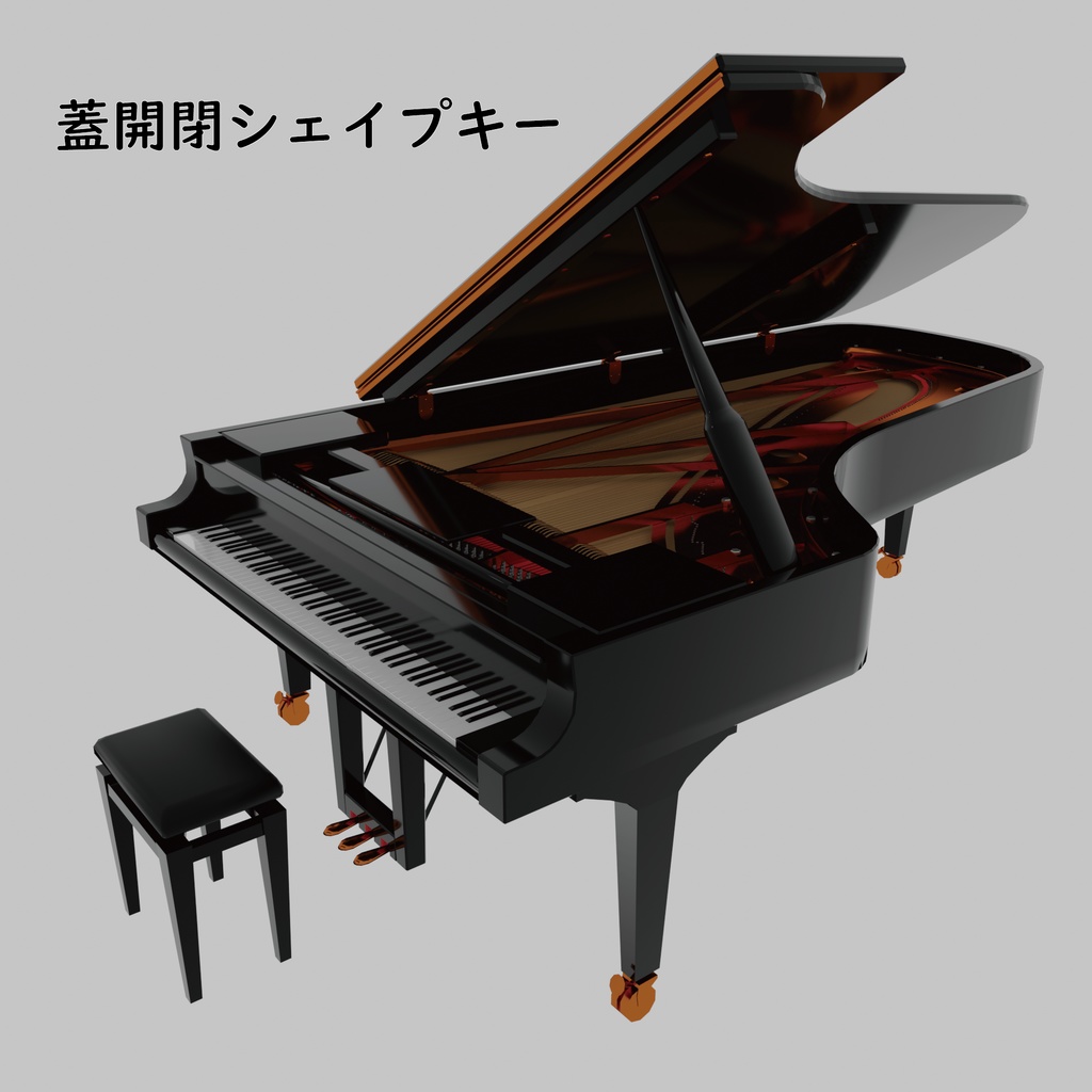 Grandpiano