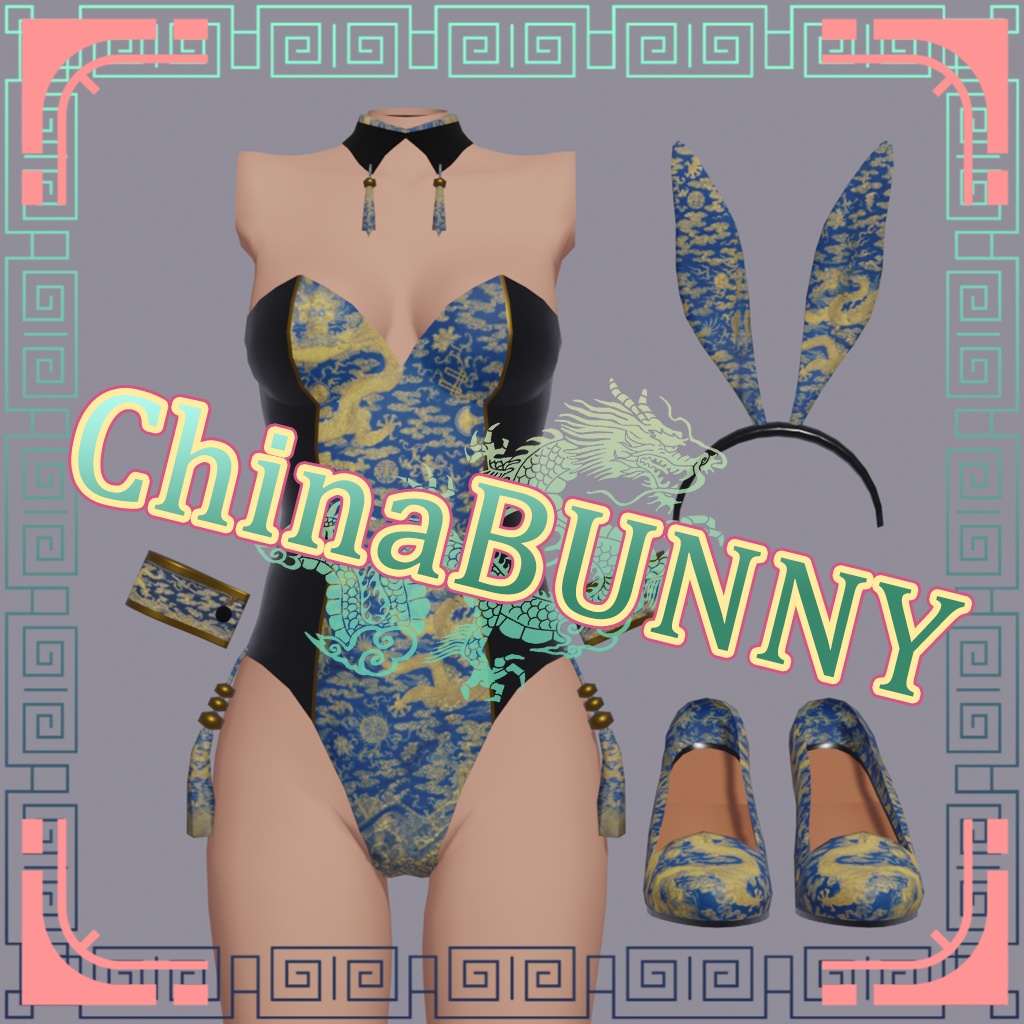 ♡China BUNNY♡